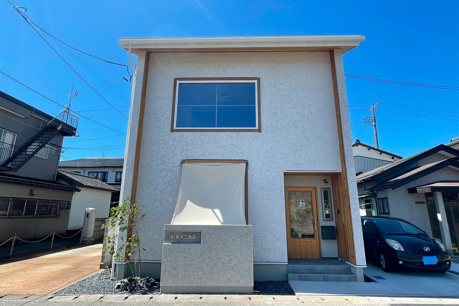 青木工務店 社屋